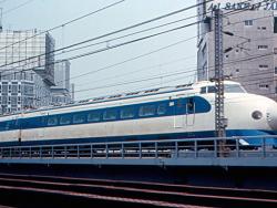 Tokaido Shinkansen